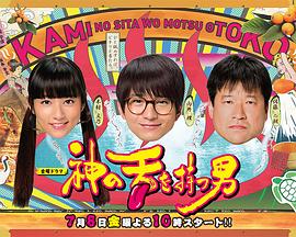 欧美日韩免费看