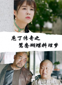 惊弦45集全免费观看